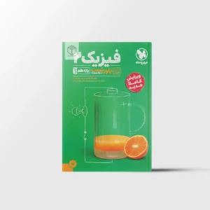 پاورتست فیزیک یازدهم تجربی مهروماه
